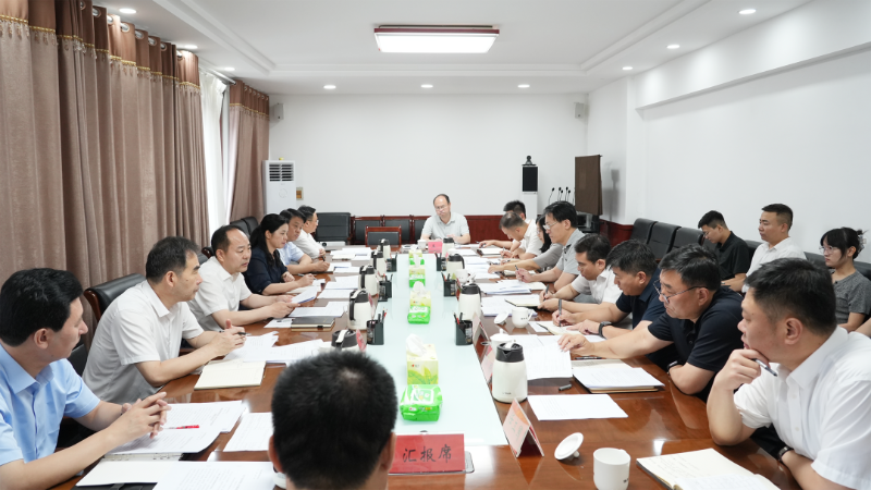 博山區(qū)委常委會(huì)召開會(huì)議